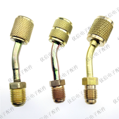 空调加氟用英制转接头