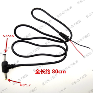 DC公头线 直流 插头线 电源输出线 外5.5mm 内2.5m 大小头通用