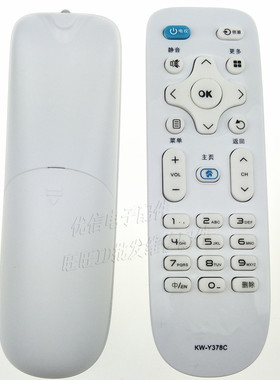 电视遥控器KK-Y378A Y378C LED55K35A LED55K35U 白色Y378C