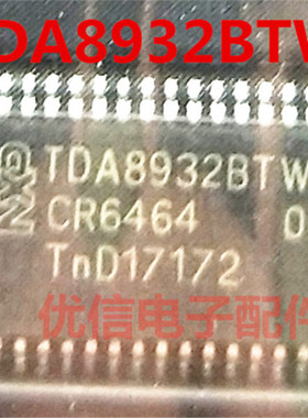 散新/ TDA8932BTW 液晶电视音频功率放大器芯片