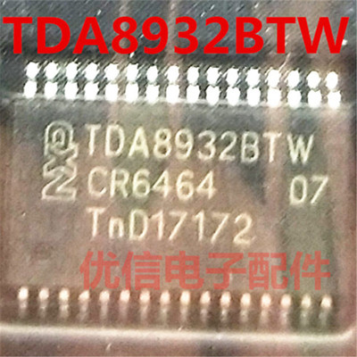 散新/ TDA8932BTW 液晶电视音频功率放大器芯片