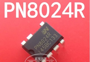 直插7脚 PN8024R 液晶驱动 LED电源驱动管理芯片