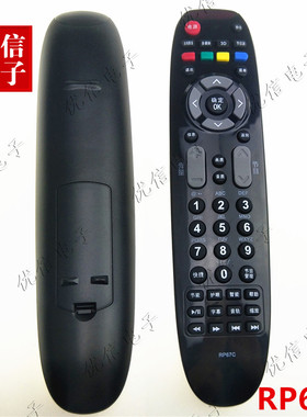 RP67C液晶电视机遥控器3D42790I 43/51858 47790I TV43858I