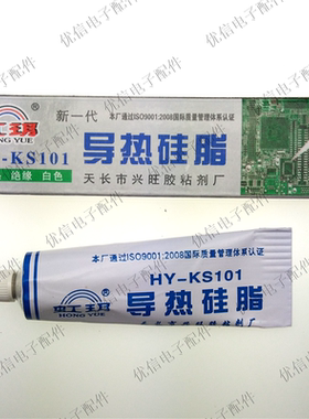 导热硅脂sk101硅脂 散热辅剂大功率管三极管可控硅等散热导热硅脂