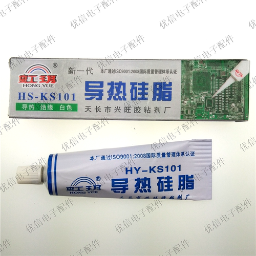导热硅脂sk101硅脂 散热辅剂大功率管三极管可控硅等散热导热硅脂
