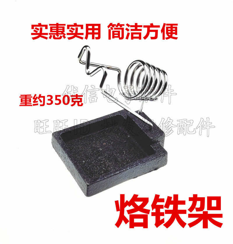 366型铸铁烙铁架全生铁金属铸造图片