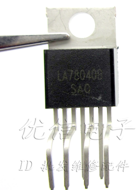 【优信电子配件】 LA78041 场扫描集成 78040 场块