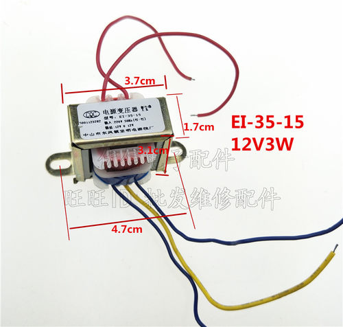 功放变压器12v3w豆浆机
