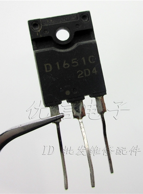 原字拆机电视行管D1651 带阻尼  测试好的 D1651c