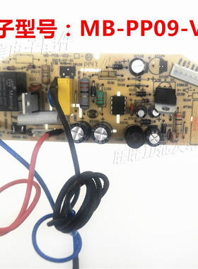 电饭煲配件MB-FD40H/MB-FD30H/MB-FD50H主板电源板/线路板