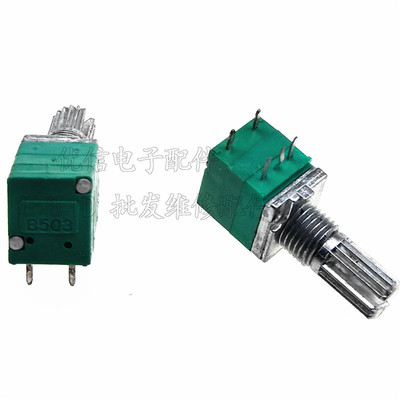 RV097NS 五脚 50K 单联电位器 B50K 带开关音响功放电位器 柄15mm