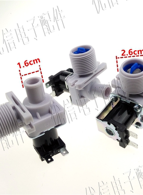 全自动洗衣机进水阀 通用进水电磁阀FCD-270A