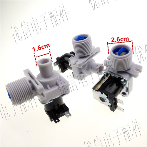 全自动洗衣机进水阀RCD-270A