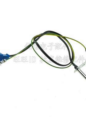 电压力锅配件MY-SS5061H/MY-SS5032K/SS5065上盖传感器探头