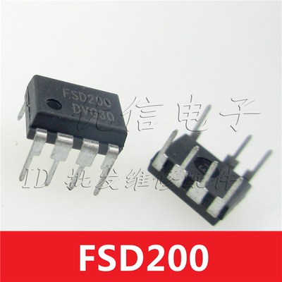 【优信电子配件】FSD200 电磁炉电源管理芯片