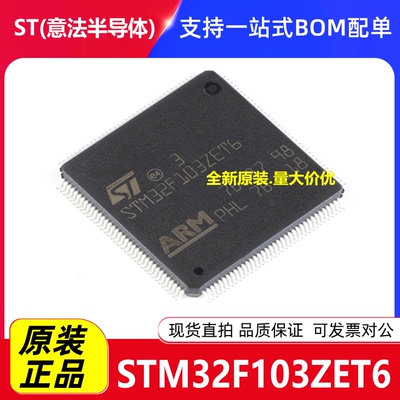 官方认证：全新原装正品