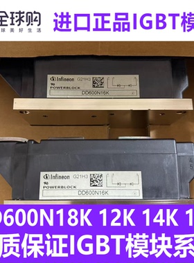 现货DD600N18K/12K/14K/16K DD700N22K DD710N22K DZ950N44K模块