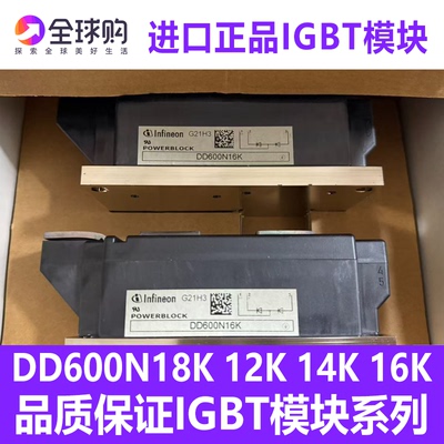 现货DD600N18K/12K/14K/16K DD700N22K DD710N22K DZ950N44K模块