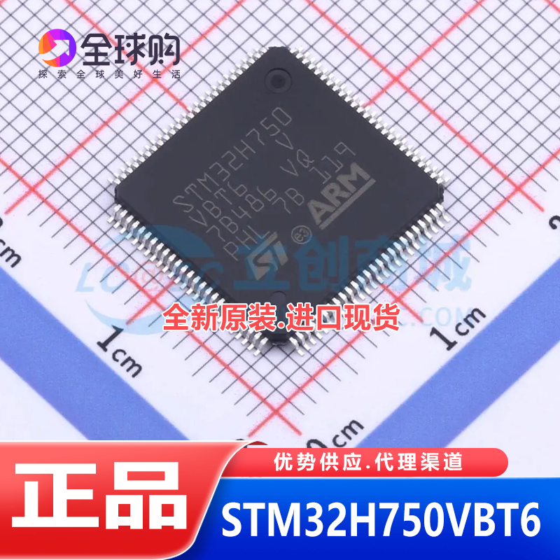 官方认证：全新原装正品