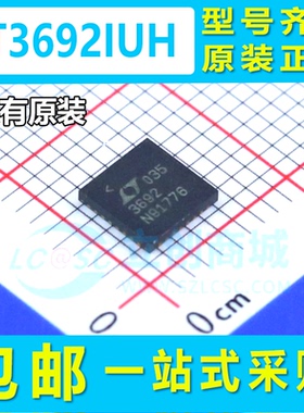 全新原装 LT3692AIUH LT3692AEUH LT3692A QFN-32 进口现货可直拍