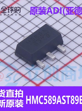 ADI(亚德诺) HMC589AST89ETR SOT-89 RF放大器芯片 全新原装