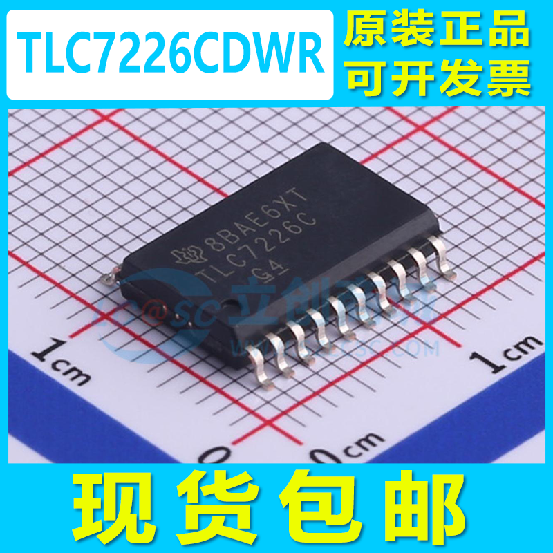全新原装TLC7226CDWRTLC7226C