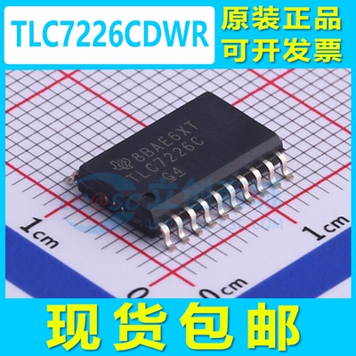 全新原装TLC7226CDWRTLC7226C