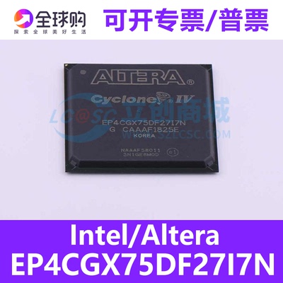 原装正品 EP4CGX75DF27I7N FBGA-672全新可编程逻辑器件阿尔特拉