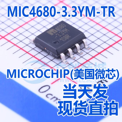 MICROCHIP(美国微芯) MIC4680-3.3YM-TR SOIC-8 DC-DC电源芯片