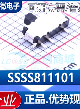 SSSS811101 日本ALPS 7脚拨动开关侧拨卧贴7脚2档 电源滑动开关