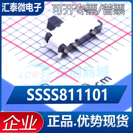 SSSS811101 日本ALPS 7脚拨动开关侧拨卧贴7脚2档 电源滑动开关