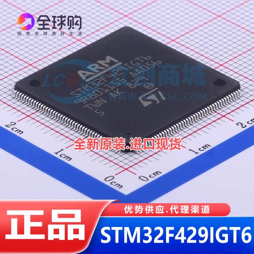官方认证：全新原装正品