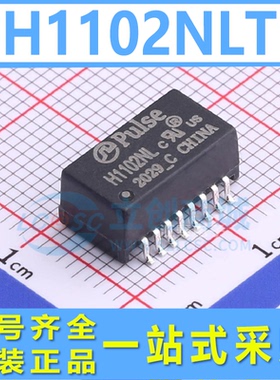 H1102NL HX1188NL H5007NL HX5084NL HM2103NL网口变压器全新原装