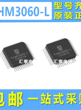 原装正品 THM3060-L THM3060 THM3040 THM3030 THM3070 QFP48