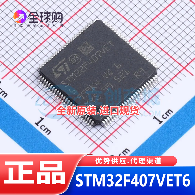 官方认证：全新原装正品