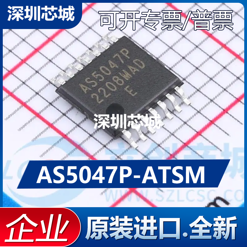全新原装 AS5047P-ATSM TSSOP-14 位置传感器芯片AS5047P优势现货