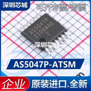 TSSOP 全新原装 AS5047P ATSM 位置传感器芯片AS5047P优势现货