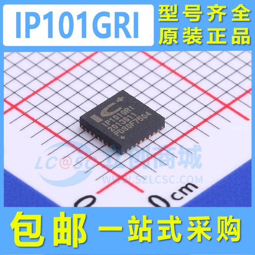 全新原装 IP101GRI IP101GR GRR 贴片QFN32 以太网收发器芯片