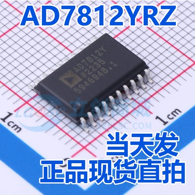 全新原装现货 AD7812YRZ SOIC-20-300mil 模数转换芯片ADC