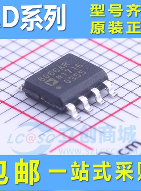 AD8066ARZ 8221 8421 8606 8226 8629 8602 8422 8138 ARZ-R7