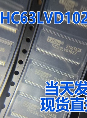 THC63LVD1027 THINE/塞恩 贴片TSSOP64 频率信号中继器芯片IC