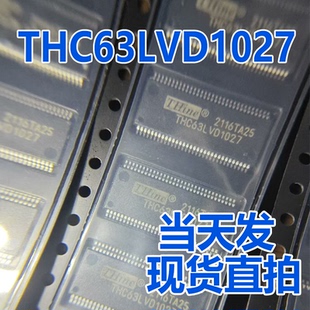 THC63LVD1027 THINE/塞恩 贴片TSSOP64 频率信号中继器芯片IC