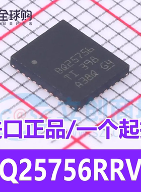 BQ25756RRVR BQ25756 VQFN-36 70V 双向降压/升压充电控制器芯片