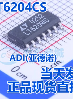 全新原装 LT6204CS#PBF LT6204IS SO-14 运算放大器芯片现货直拍