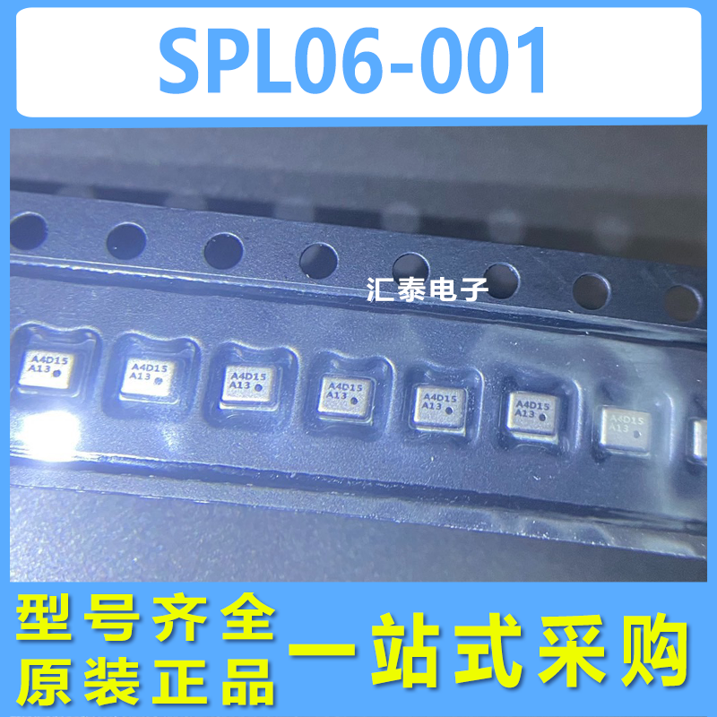 原装正品 SPL06-001 LGA-8 数字压力普通气压传感器芯片 全新现货