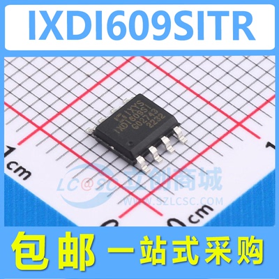 原装现货 IXDI609SITR SOIC-8-EP 栅极驱动芯片 IXDI609SI 现货