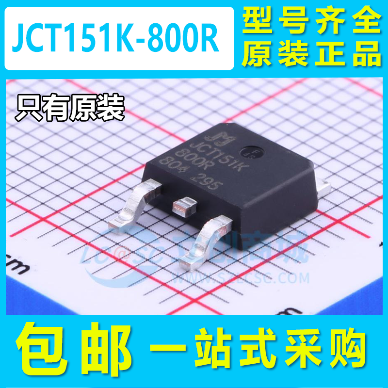 JCT151K-800R JJW(捷捷微) 原装 TO-252-4R 晶闸管(可控硅)/模块