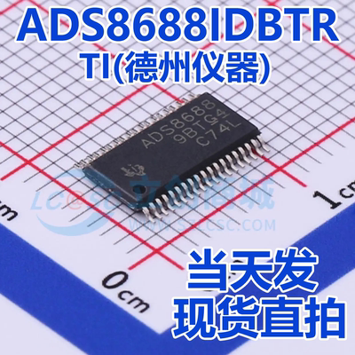 ADS8688IDBTR ADS8684IDBTR 原装正品 模数转换芯片ADC TSSOP-38