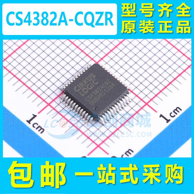 全新原装 CS4382A-CQZR CS4382ACQZ LQFP-48 ADC/DAC-专用型