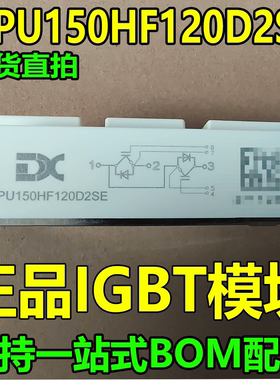 全新正品IGBT模块 GPU150HF120D2SE 200 300 400 GPU450HF120D2SE